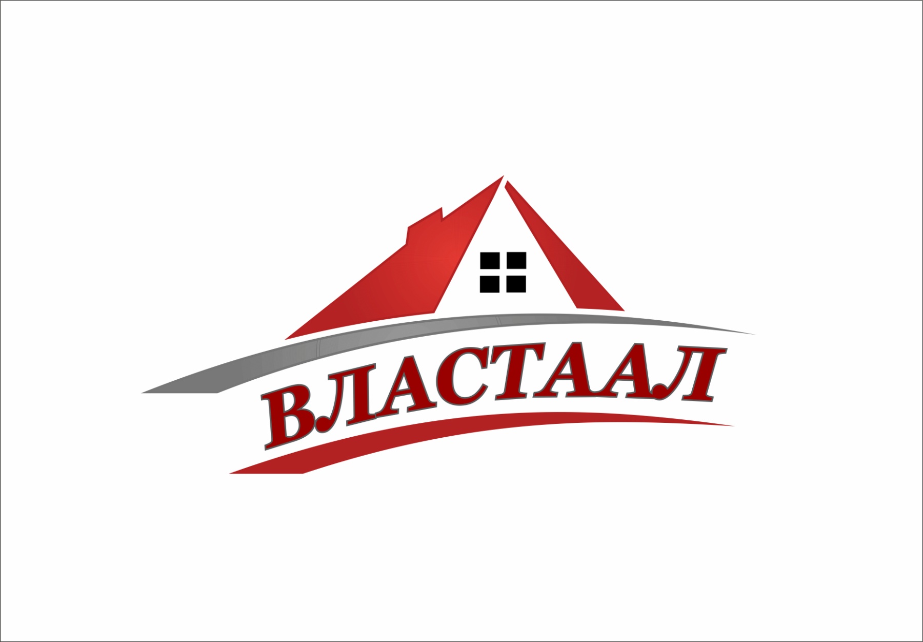 ВЛАСТААЛ